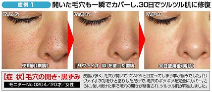 �����@�C�I30,�����@�C�I30 ���R�~,�����@�C�I30 ����